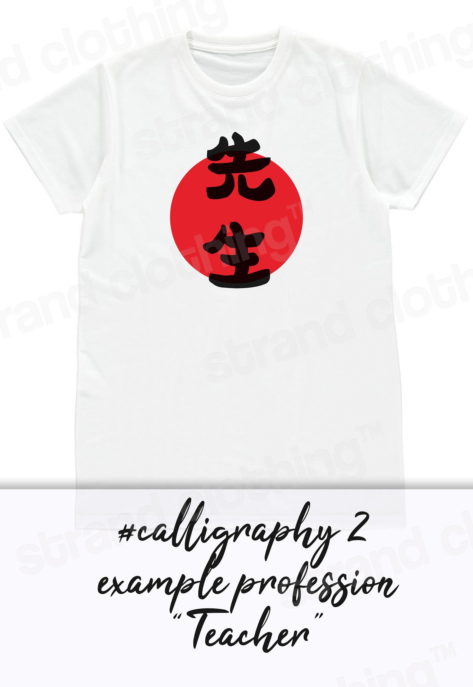 Custom Japanese T Shirt Calligraphy Kanji Hobby Profession Job Occupation Personalised Name Message Birthday Father's Day Men's Women's Tee