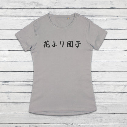Japanese Calligraphy T Shirt Hana Yori Dango Tattoo Kanji Buddhist Yoga Zen Japan Martial Arts Anime Manga Gym Girls Womens Printed Tee Top