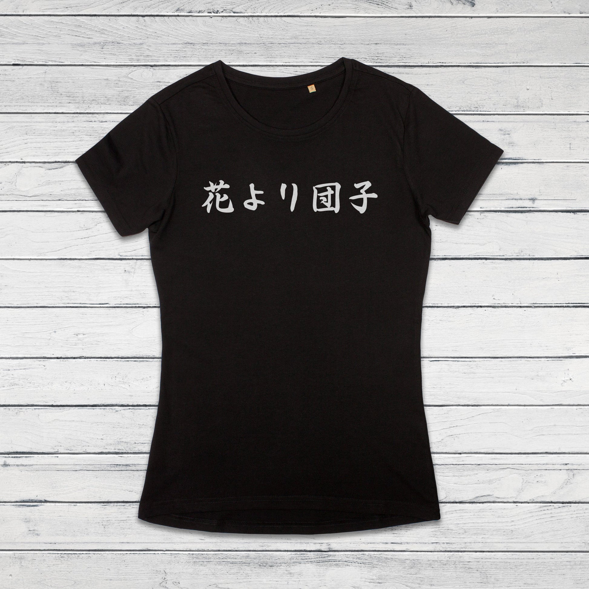 Japanese Calligraphy T Shirt Hana Yori Dango Tattoo Kanji Buddhist Yoga Zen Japan Martial Arts Anime Manga Gym Girls Womens Printed Tee Top