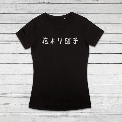 Japanese Calligraphy T Shirt Hana Yori Dango Tattoo Kanji Buddhist Yoga Zen Japan Martial Arts Anime Manga Gym Girls Womens Printed Tee Top