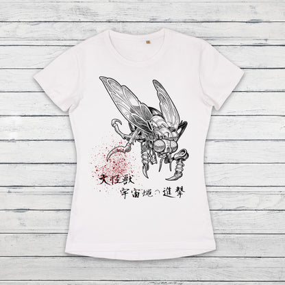 Japanese Robot Fly T Shirt Alien Monster Horror Kaiju Samurai Geek Sci Fi B Movie Japan Martial Arts Anime Manga Girls Womens Printed Tee