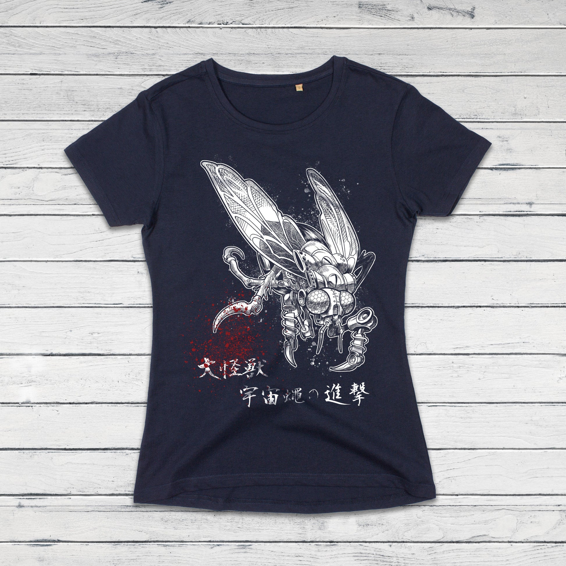 Japanese Robot Fly T Shirt Alien Monster Horror Kaiju Samurai Geek Sci Fi B Movie Japan Martial Arts Anime Manga Girls Womens Printed Tee