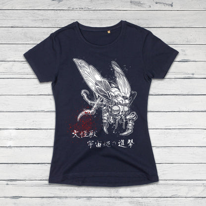 Japanese Robot Fly T Shirt Alien Monster Horror Kaiju Samurai Geek Sci Fi B Movie Japan Martial Arts Anime Manga Girls Womens Printed Tee