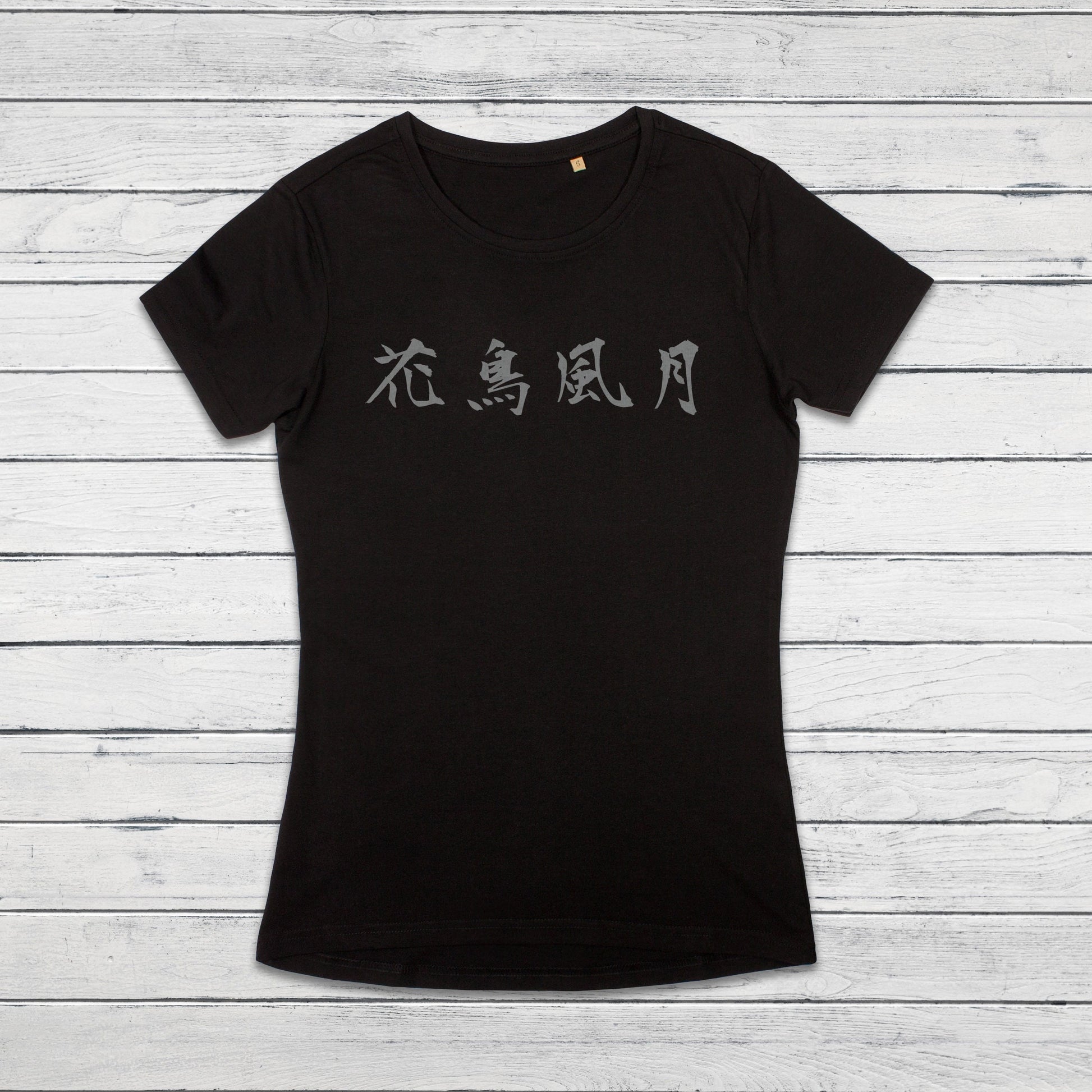 Japanese Calligraphy T Shirt Kachou Fugetsu Tattoo Kanji Buddhist Yoga Zen Japan Martial Arts Anime Manga Gym Girls Womens Printed Tee Top