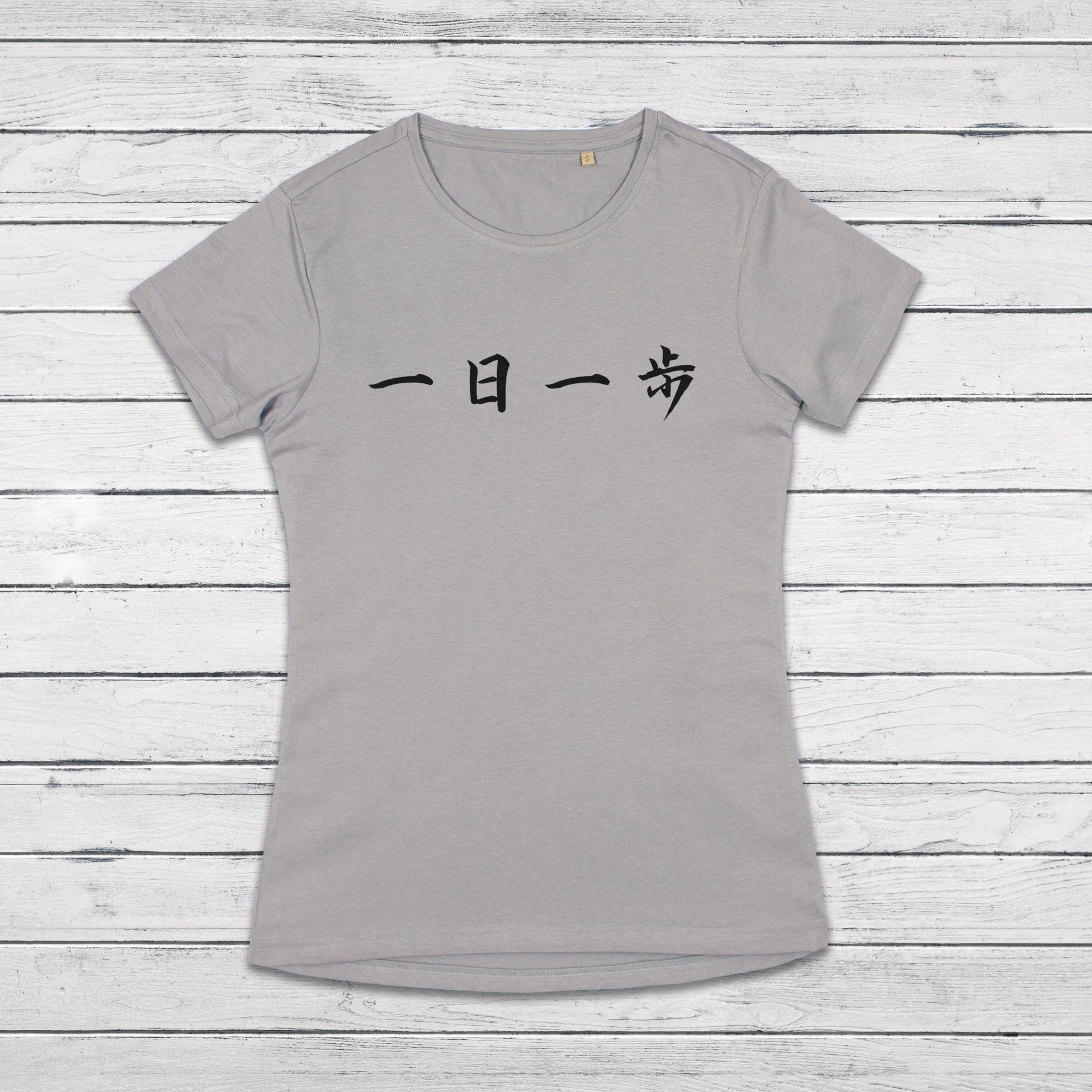 Japanese Calligraphy T Shirt Ichinichi Ippo Tattoo Kanji Buddhist Yoga Zen Japan Martial Arts Anime Manga Gym Girls Womens Printed Tee Shirt