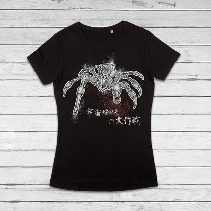 Japanese Robot Spider T Shirt Alien Monster Horror Kaiju Samurai Geek Sci Fi B Movie Japan Martial Arts Anime Manga Girls Womens Printed Tee