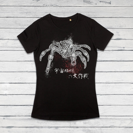 Japanese Robot Spider T Shirt Alien Monster Horror Kaiju Samurai Geek Sci Fi B Movie Japan Martial Arts Anime Manga Girls Womens Printed Tee