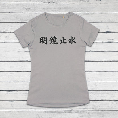 Japanese Calligraphy T Shirt Meikyo Shisui Tattoo Kanji Buddhist Yoga Zen Kendo Japan Martial Arts Anime Manga Gym Girls Womens Printed Tee