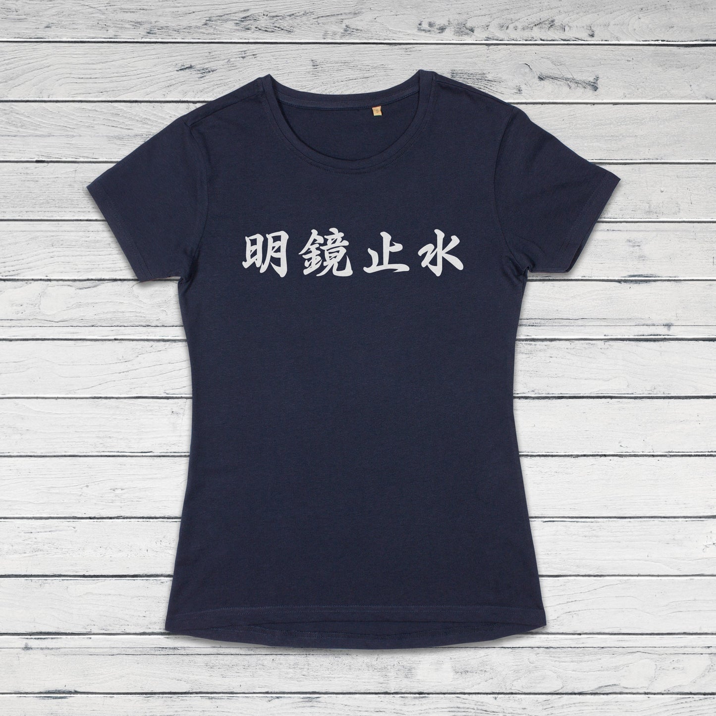 Japanese Calligraphy T Shirt Meikyo Shisui Tattoo Kanji Buddhist Yoga Zen Kendo Japan Martial Arts Anime Manga Gym Girls Womens Printed Tee