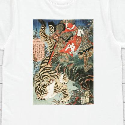Japanese Ukiyo-e T Shirt Woodblock Art Utagawa Kunisada Samurai Bushido Tiger Japan Martial Arts Calligraphy Womens Mens Graphic Printed Tee