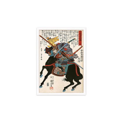 Japanese Samurai Art Print Poster Woodblock Ukiyo-e Style Framed Mounted Wall Warrior Armour Sword Katana Tattoo Calligraphy Horse A3 A2