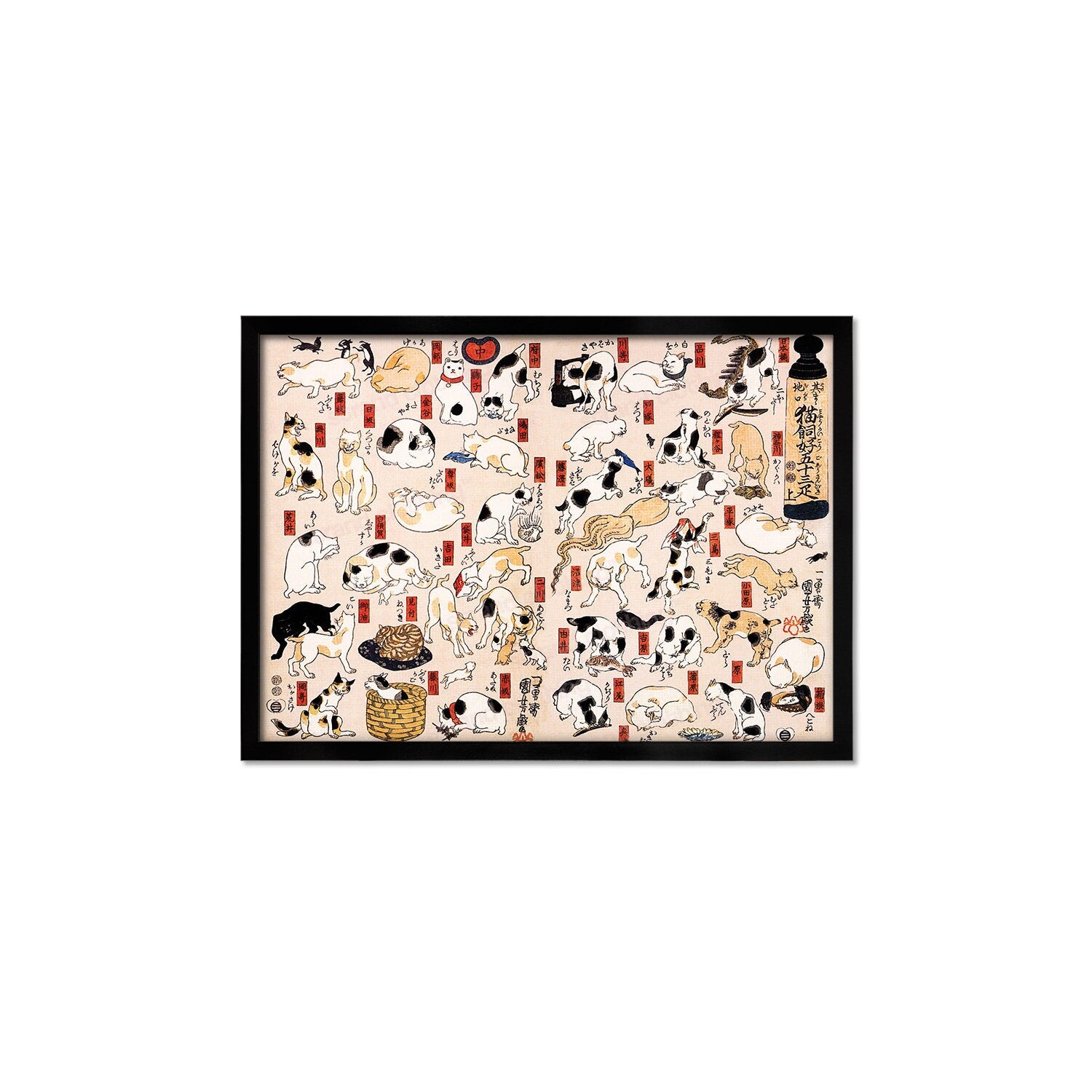 Japanese Art Cats Print Poster Woodblock Ukiyo-e Framed Mounted Wall Utagawa Kuniyoshi Tokaido Tattoo Cute Kawaii Funny Calligraphy A2 A3