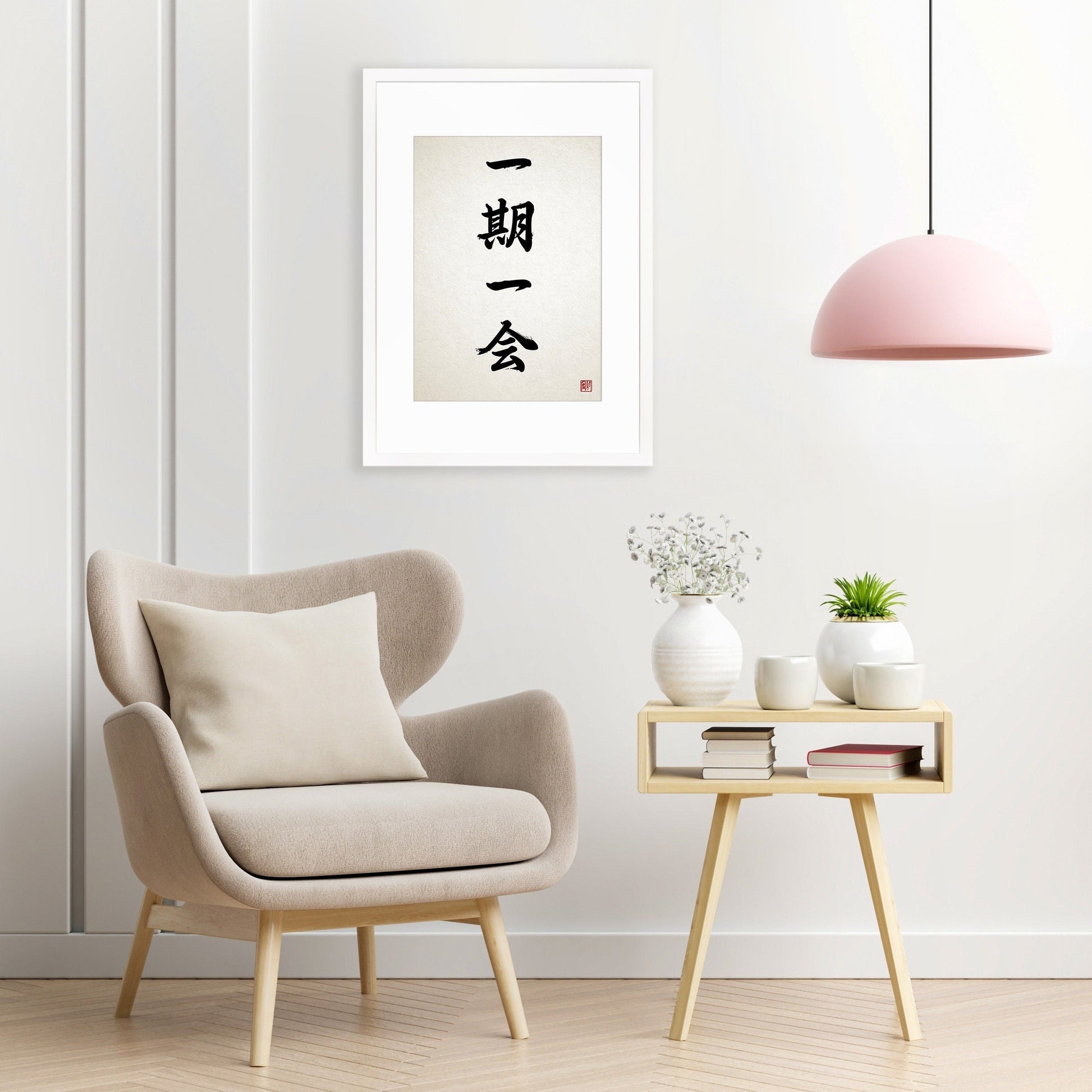 Japanese Calligraphy Wall Art Print Poster Ichigo Ichie Framed Mounted Woodblock Ukiyo-e Buddhist Yoga Zen Inspirational Tattoo Kanji A3 A2