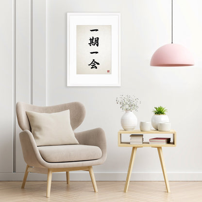 Japanese Calligraphy Wall Art Print Poster Ichigo Ichie Framed Mounted Woodblock Ukiyo-e Buddhist Yoga Zen Inspirational Tattoo Kanji A3 A2