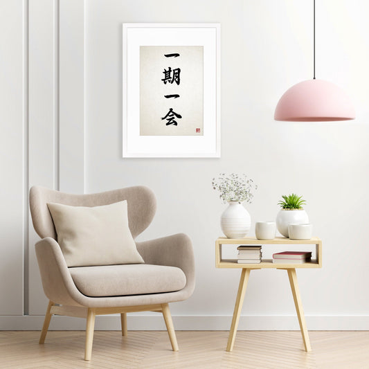 Japanese Calligraphy Wall Art Print Poster Ichigo Ichie Framed Mounted Woodblock Ukiyo-e Buddhist Yoga Zen Inspirational Tattoo Kanji A3 A2