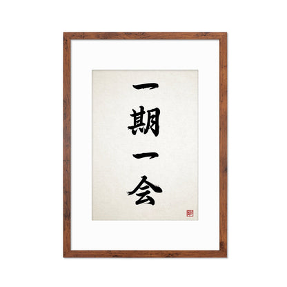 Japanese Calligraphy Wall Art Print Poster Ichigo Ichie Framed Mounted Woodblock Ukiyo-e Buddhist Yoga Zen Inspirational Tattoo Kanji A3 A2