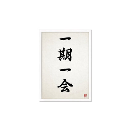 Japanese Calligraphy Wall Art Print Poster Ichigo Ichie Framed Mounted Woodblock Ukiyo-e Buddhist Yoga Zen Inspirational Tattoo Kanji A3 A2