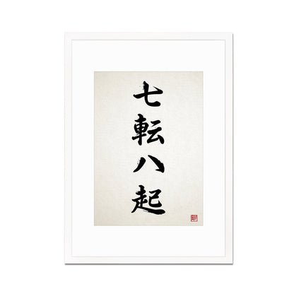 Japanese Calligraphy Wall Art Print Poster Woodblock Ukiyo-e Zen Inspirational Quote Nanakorobi Yaoki Framed Mounted Tattoo Kanji Yoga A3 A2