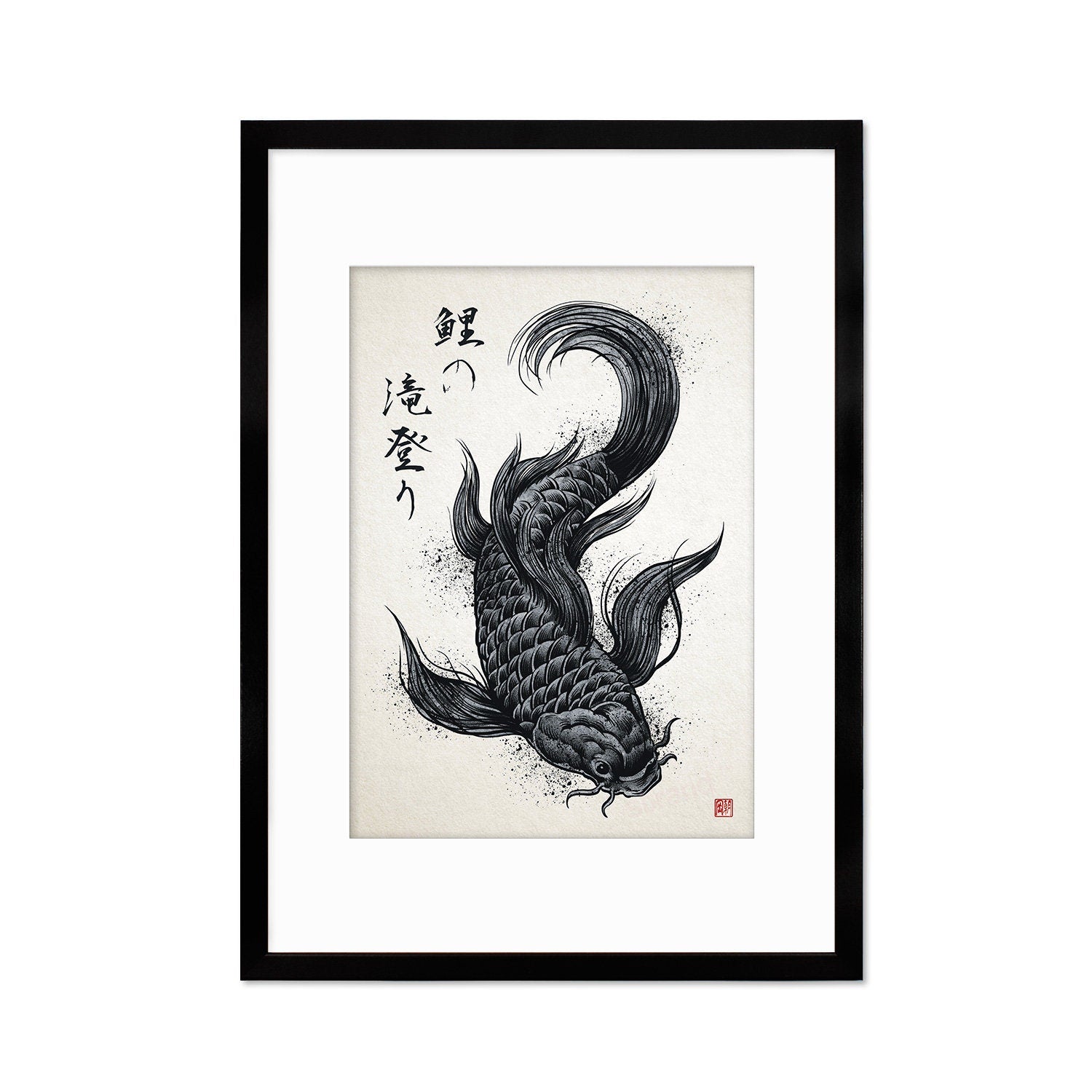 Japanese Koi Carp Art Print Poster Woodblock Ukiyo-e Style Framed Mounted Wall Samurai Tattoo Monster Calligraphy Beautiful Bushido A3 A2
