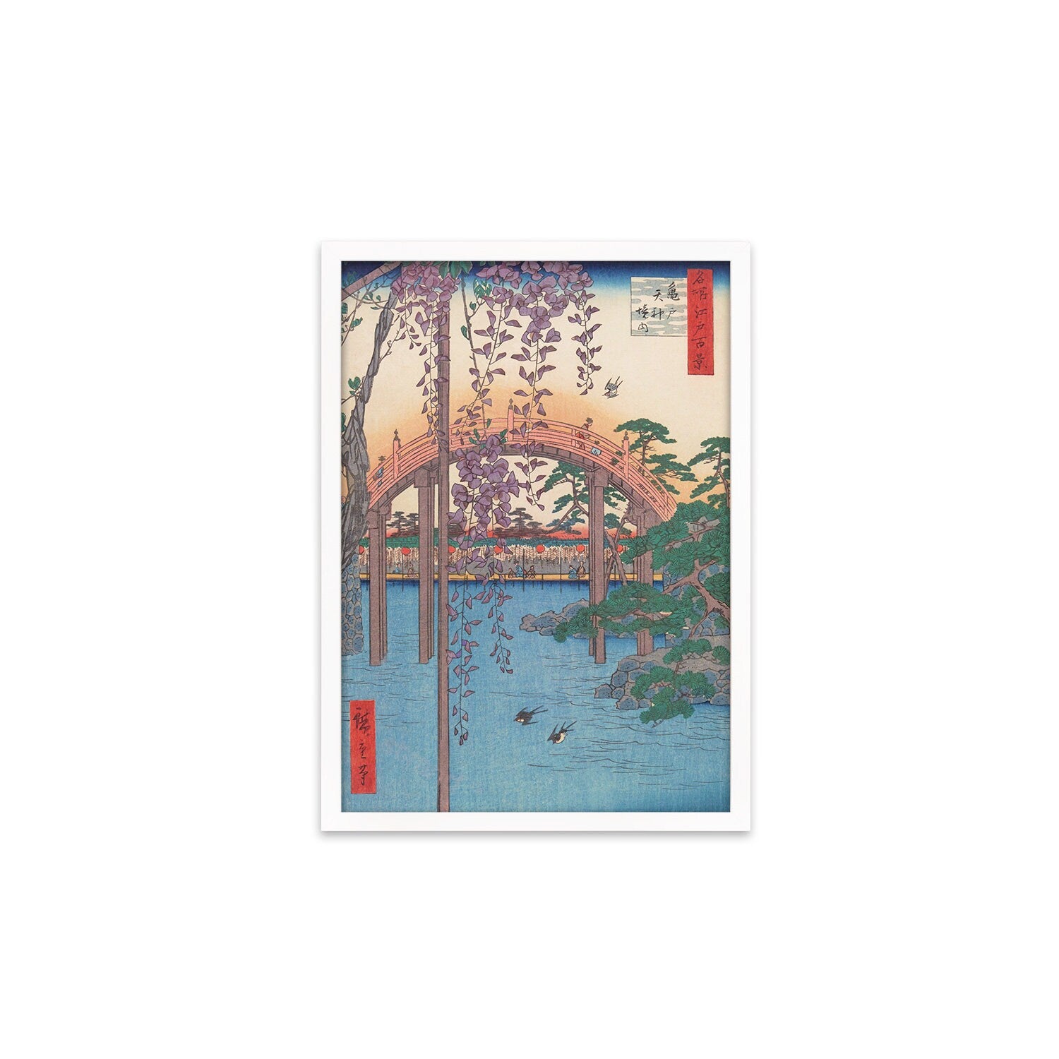 Japanese Art Print Poster Woodblock Ukiyo-e Framed Mounted Wall Hiroshige Kameido Tenjin Keidai Monet Bridge Wisteria Flowers Pretty A2 A3