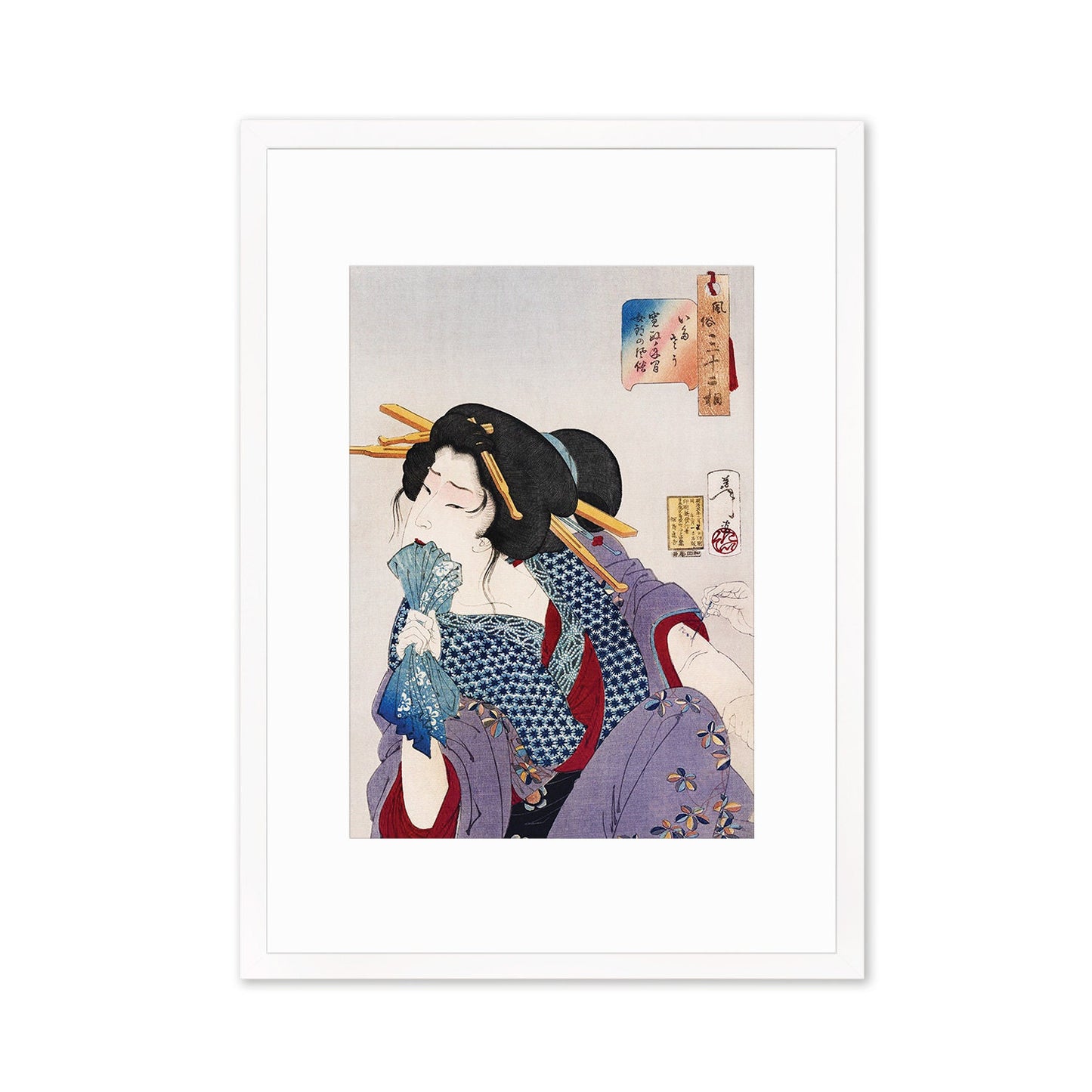 Japanese Art Geisha Tattoo Framed Mounted Ukiyo-e Wall Decor Print Poster Woodblock Maiko Erotic Ink Kimono Calligraphy Beautiful Sensual A2