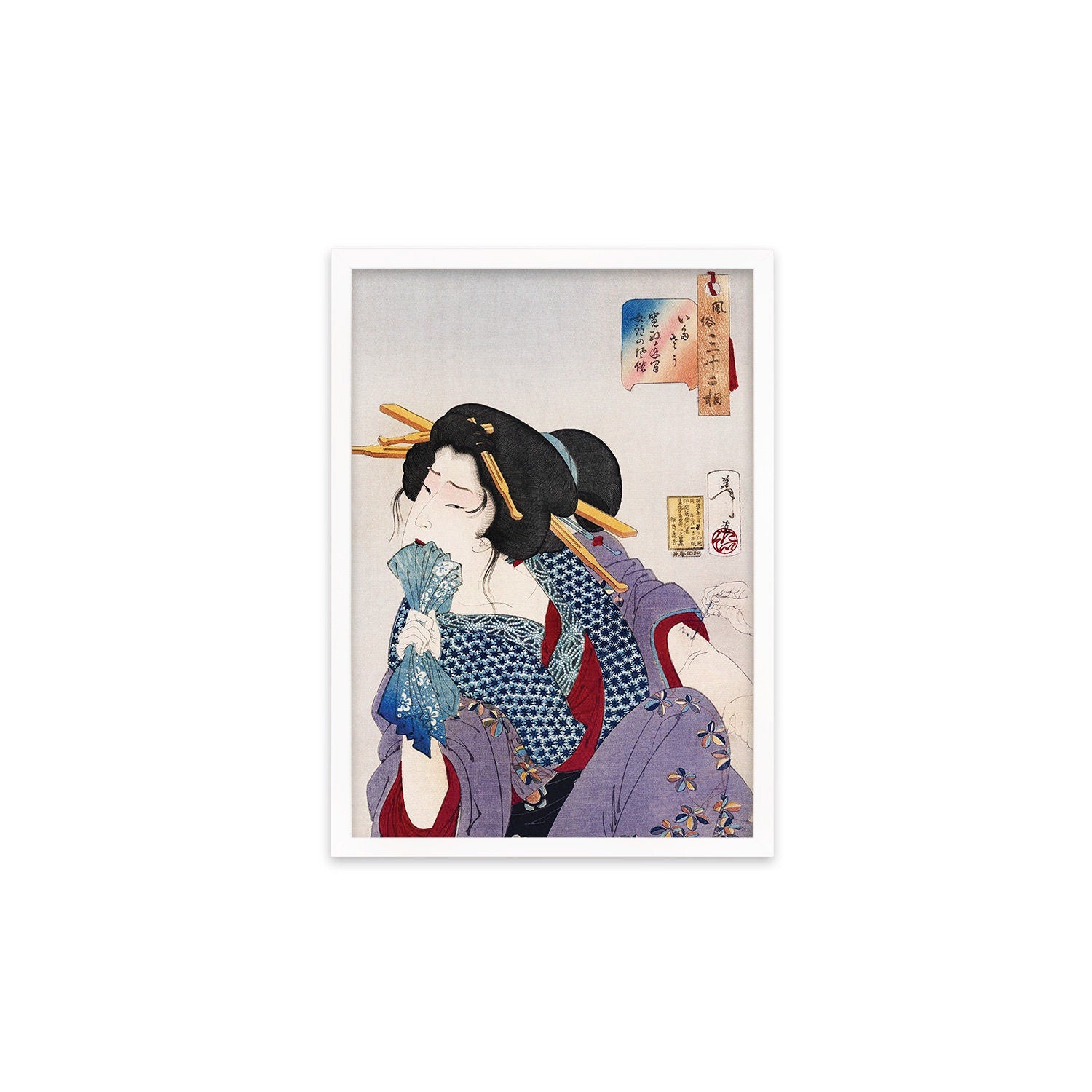 Japanese Art Geisha Tattoo Framed Mounted Ukiyo-e Wall Decor Print Poster Woodblock Maiko Erotic Ink Kimono Calligraphy Beautiful Sensual A2