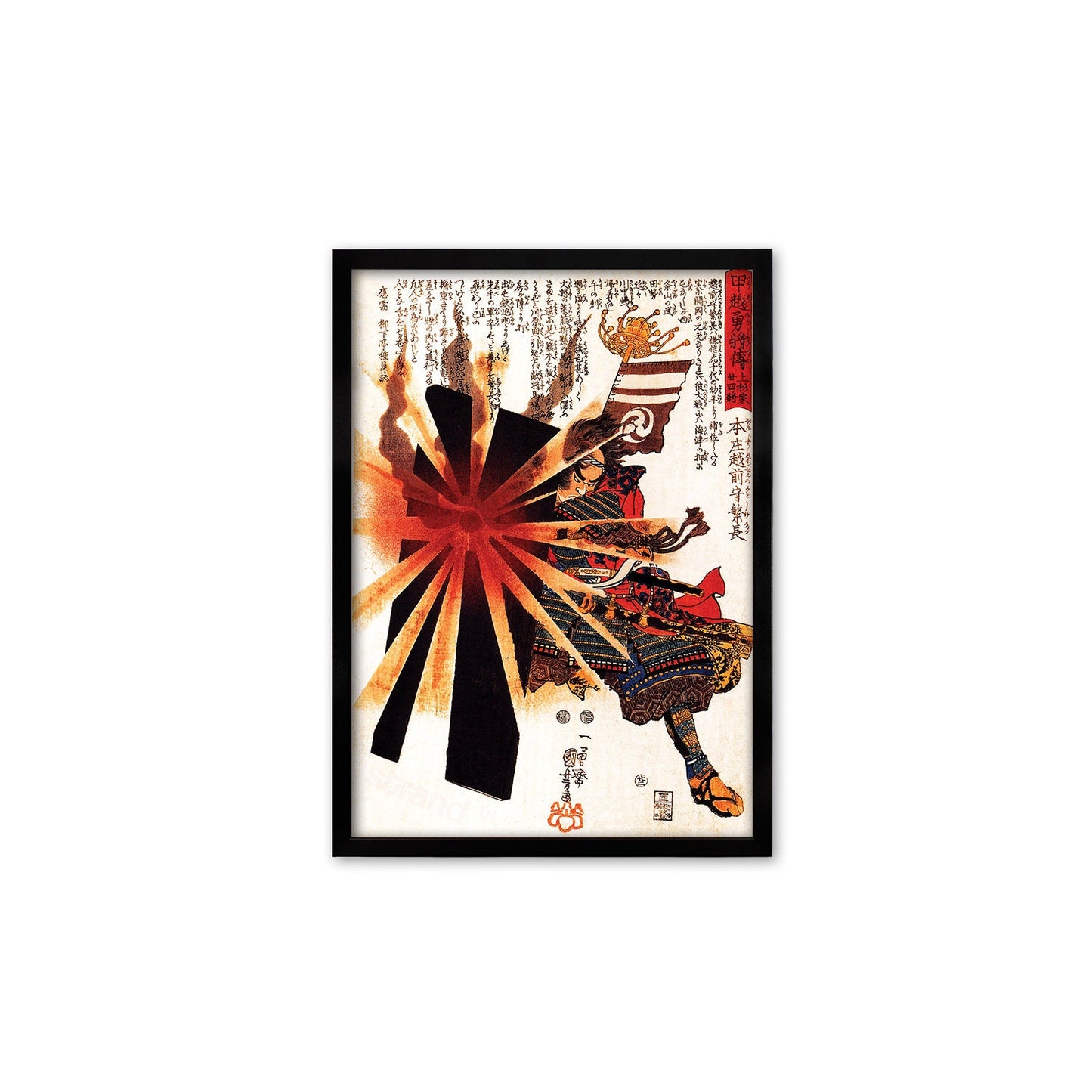 Japanese Art Samurai Battle Framed Mounted Ukiyo-e Wall Decor Print Poster Woodblock Warrior Katana Bushido Ninja Kendo Tattoo Calligraphy
