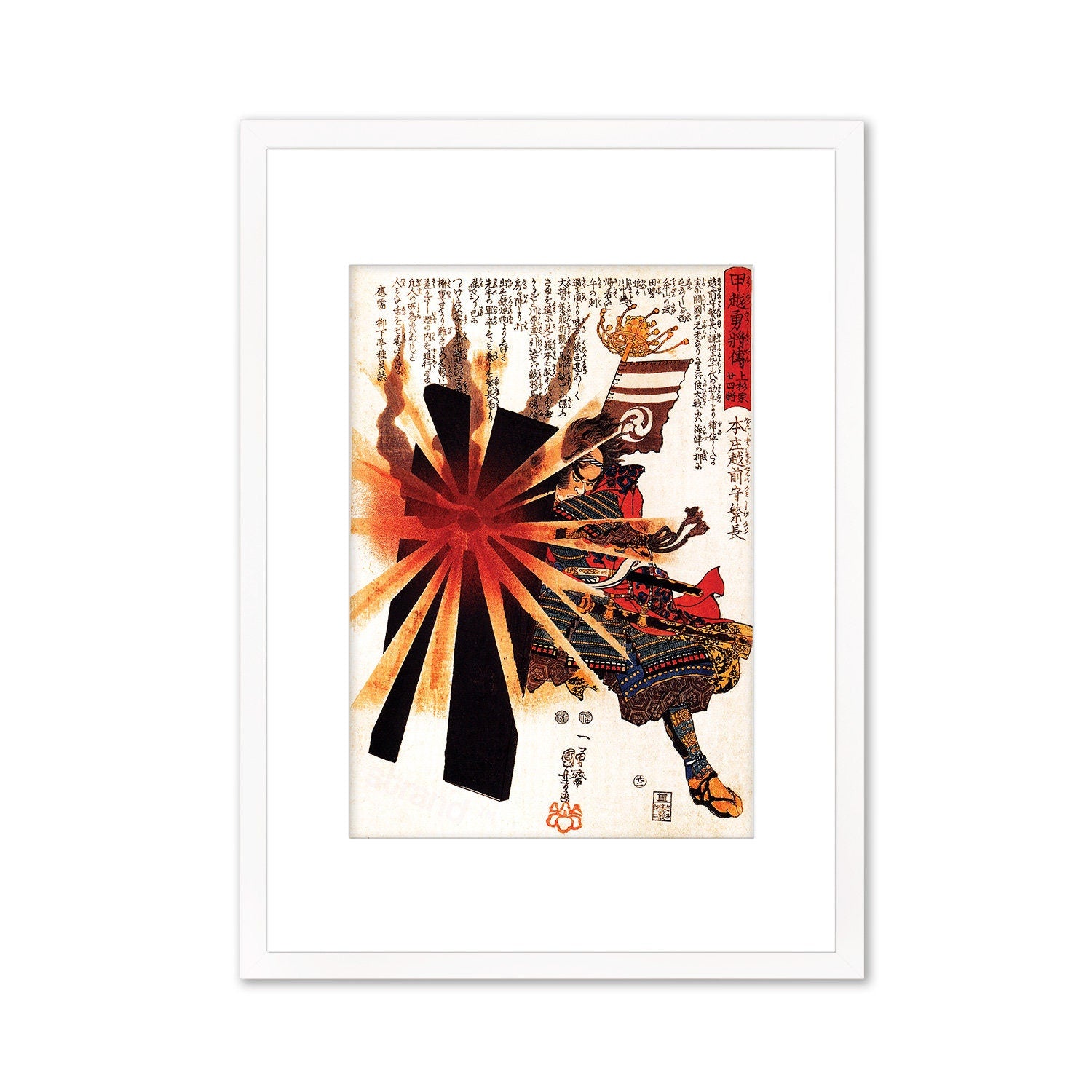 Japanese Art Samurai Battle Framed Mounted Ukiyo-e Wall Decor Print Poster Woodblock Warrior Katana Bushido Ninja Kendo Tattoo Calligraphy