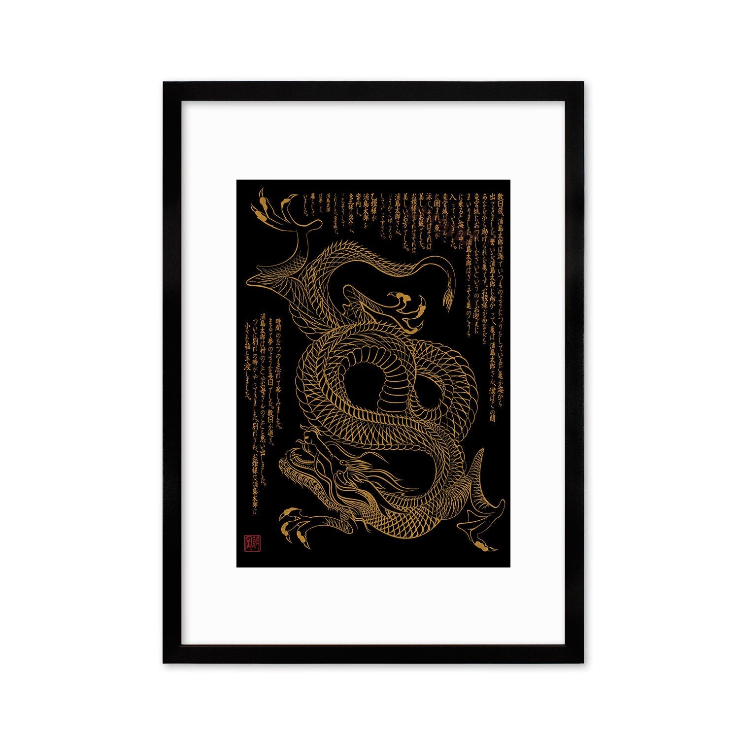 Japanese Dragon Art Framed Mounted Ukiyo-e Wall Decor Print Poster Woodblock Naga Monster Yokai Judo Karate Samurai Ninja Tattoo Calligraphy