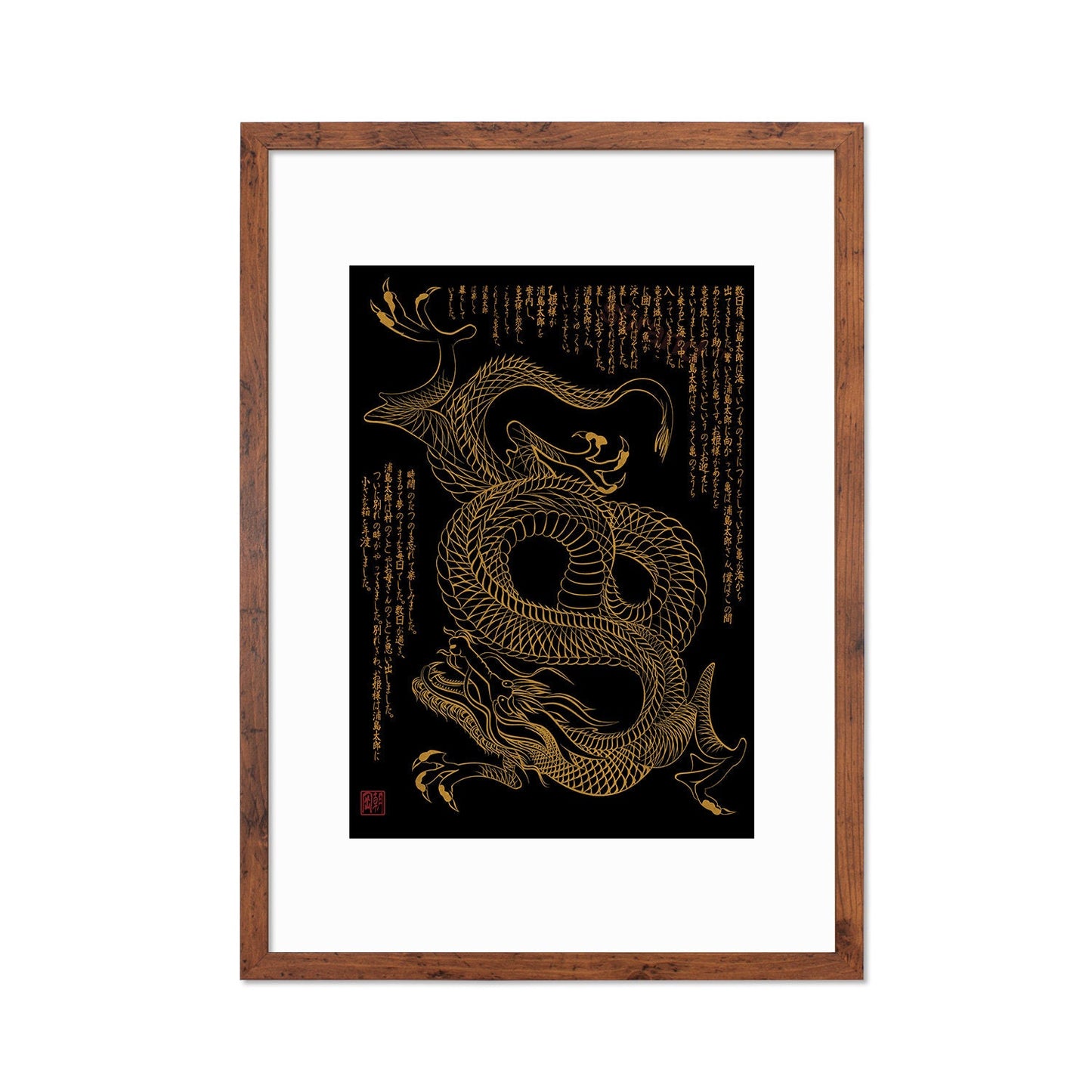 Japanese Dragon Art Framed Mounted Ukiyo-e Wall Decor Print Poster Woodblock Naga Monster Yokai Judo Karate Samurai Ninja Tattoo Calligraphy