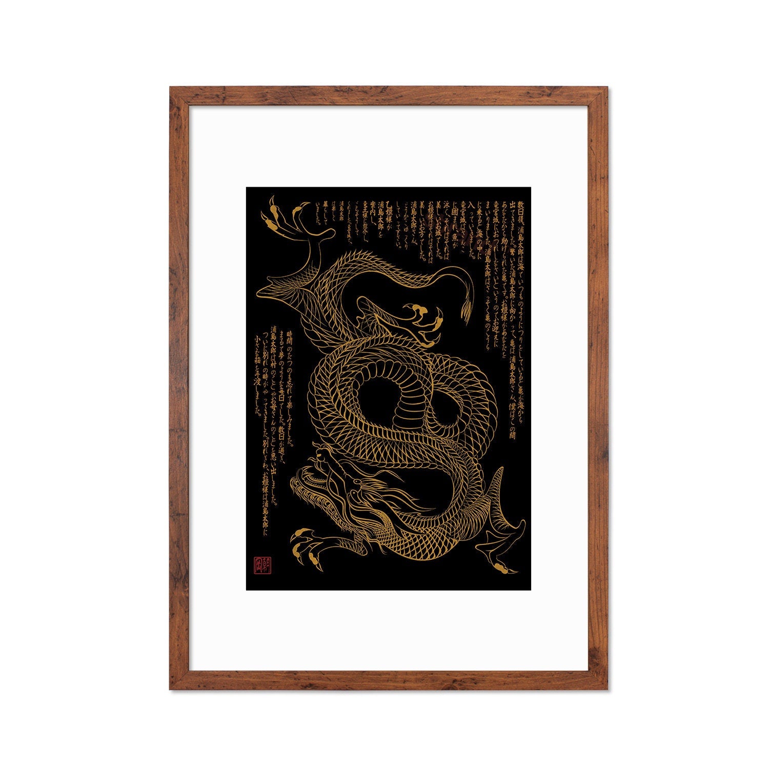 Japanese Dragon Art Framed Mounted Ukiyo-e Wall Decor Print Poster Woodblock Naga Monster Yokai Judo Karate Samurai Ninja Tattoo Calligraphy