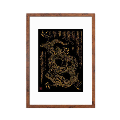 Japanese Dragon Art Framed Mounted Ukiyo-e Wall Decor Print Poster Woodblock Naga Monster Yokai Judo Karate Samurai Ninja Tattoo Calligraphy