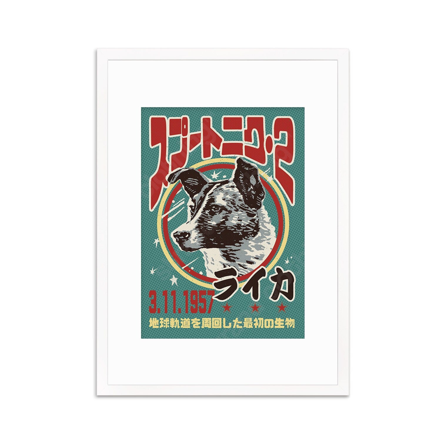 Laika The Space Dog Art Framed Mounted Wall Decor Print Poster Japanese Soviet Retro USSR Cosmos Race Flight Science Sci Fi Geek Astronomy