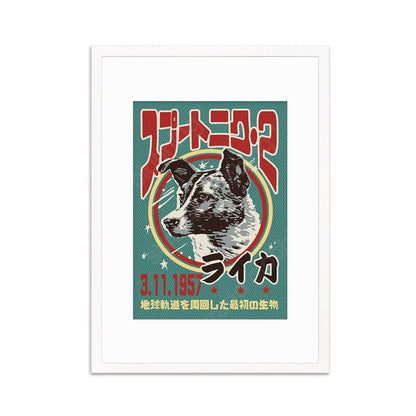 Laika The Space Dog Art Framed Mounted Wall Decor Print Poster Japanese Soviet Retro USSR Cosmos Race Flight Science Sci Fi Geek Astronomy