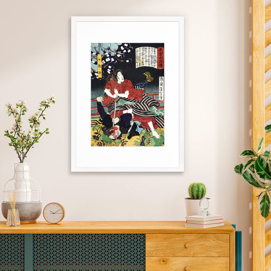 Japanese Art Female Samurai Framed Mounted Ukiyo-e Wall Decor Print Poster Woodblock Onna Bugeisha Ninja Sword Geisha Warrior Maiko Bijin