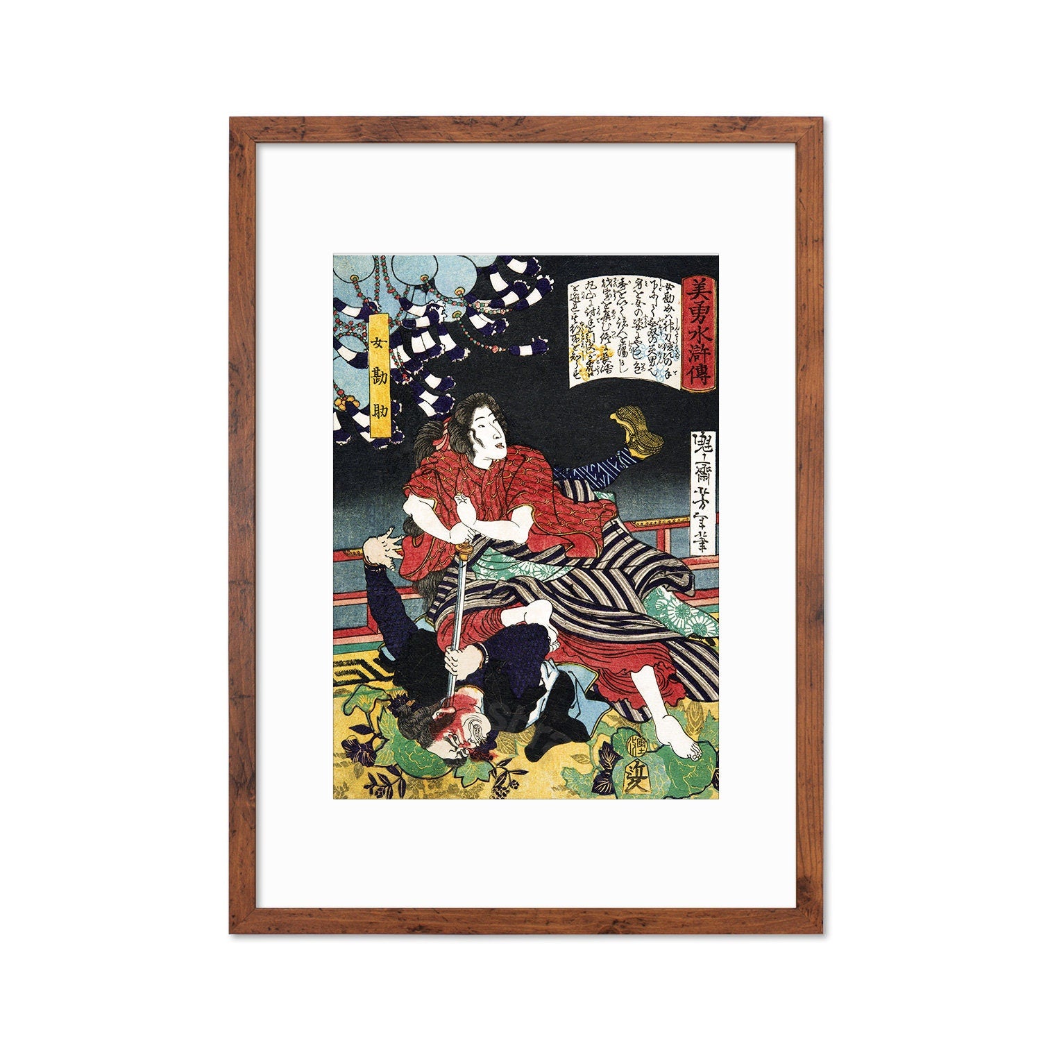 Japanese Art Female Samurai Framed Mounted Ukiyo-e Wall Decor Print Poster Woodblock Onna Bugeisha Ninja Sword Geisha Warrior Maiko Bijin