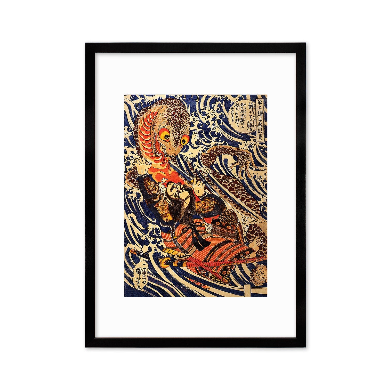 Japanese Art Samurai Framed Mounted Ukiyo-e Wall Print Poster Woodblock Sword Warrior Monster Horror Yokai Salamander Bushido Martial Arts