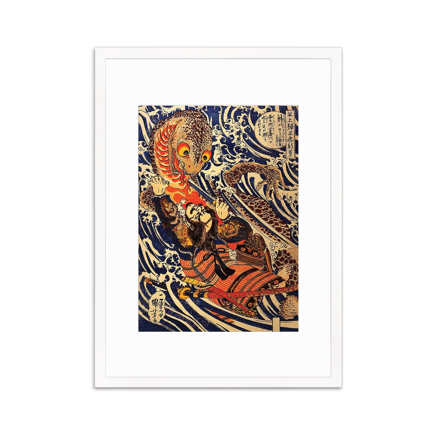 Japanese Art Samurai Framed Mounted Ukiyo-e Wall Print Poster Woodblock Sword Warrior Monster Horror Yokai Salamander Bushido Martial Arts