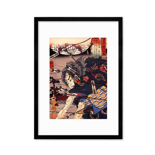 Japanese Art Samurai Framed Mounted Ukiyo-e Wall Print Poster Woodblock Sword Warrior O Yoroi Battle Tattoo Bushido Martial Arts Kuniyoshi