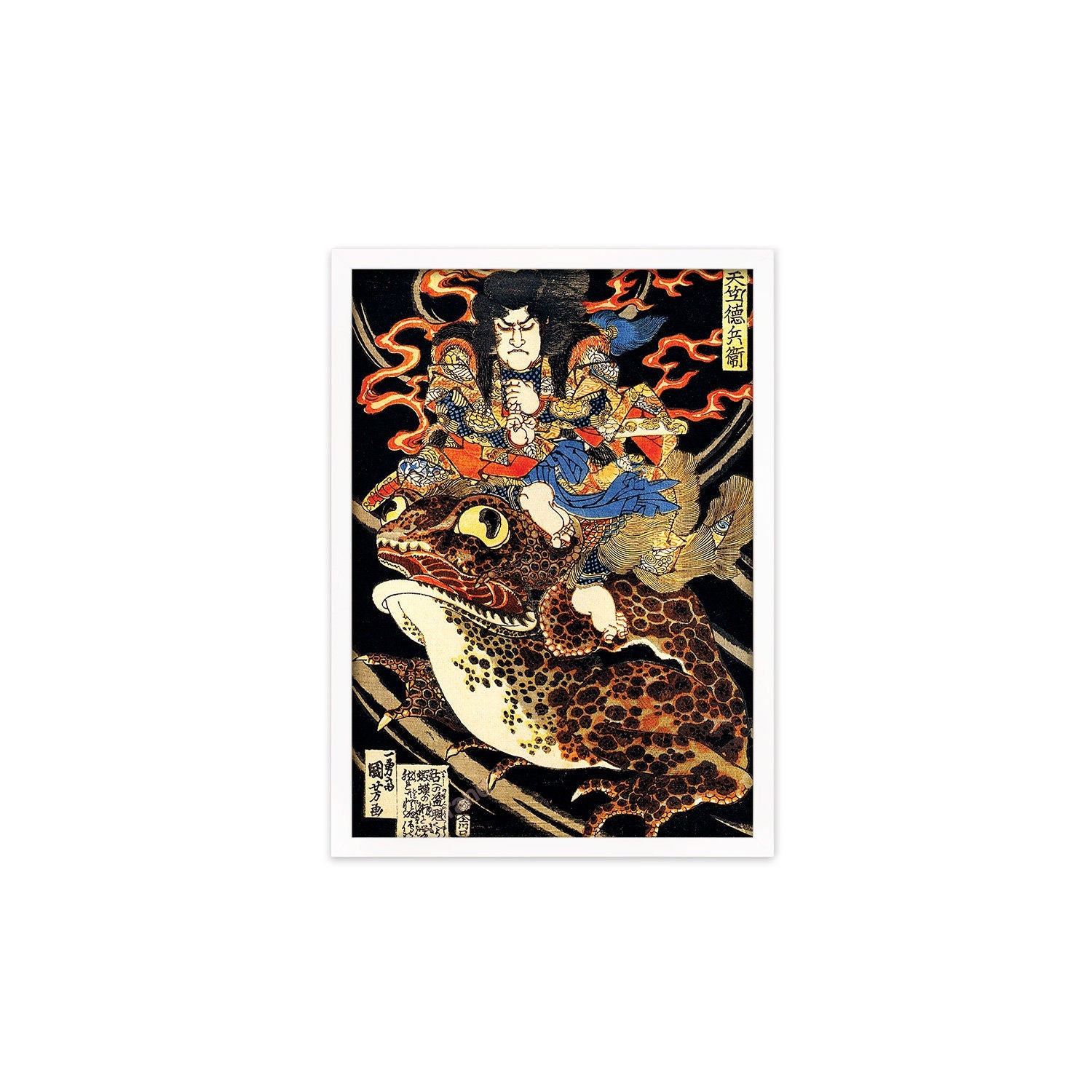 Japanese Samurai Art Print Poster Woodblock Ukiyo-e Style Framed Mounted Wall Utagawa Kuniyoshi Samurai Toad Horror Monster Frog Japan A3 A2