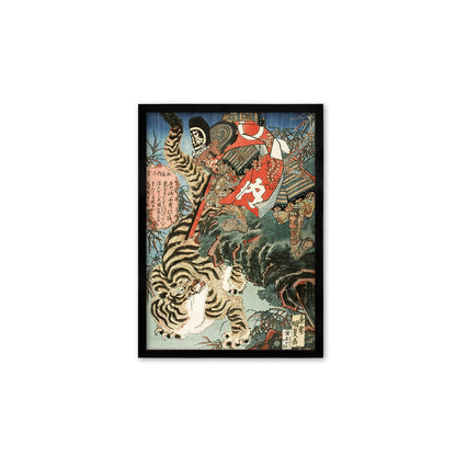 Japanese Samurai Art Print Poster Woodblock Ukiyo-e Style Framed Mounted Wall Samurai Watonai Tiger Sword Monster Calligraphy Bushido A3 A2