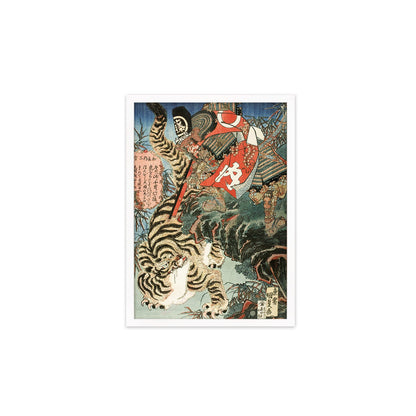 Japanese Samurai Art Print Poster Woodblock Ukiyo-e Style Framed Mounted Wall Samurai Watonai Tiger Sword Monster Calligraphy Bushido A3 A2
