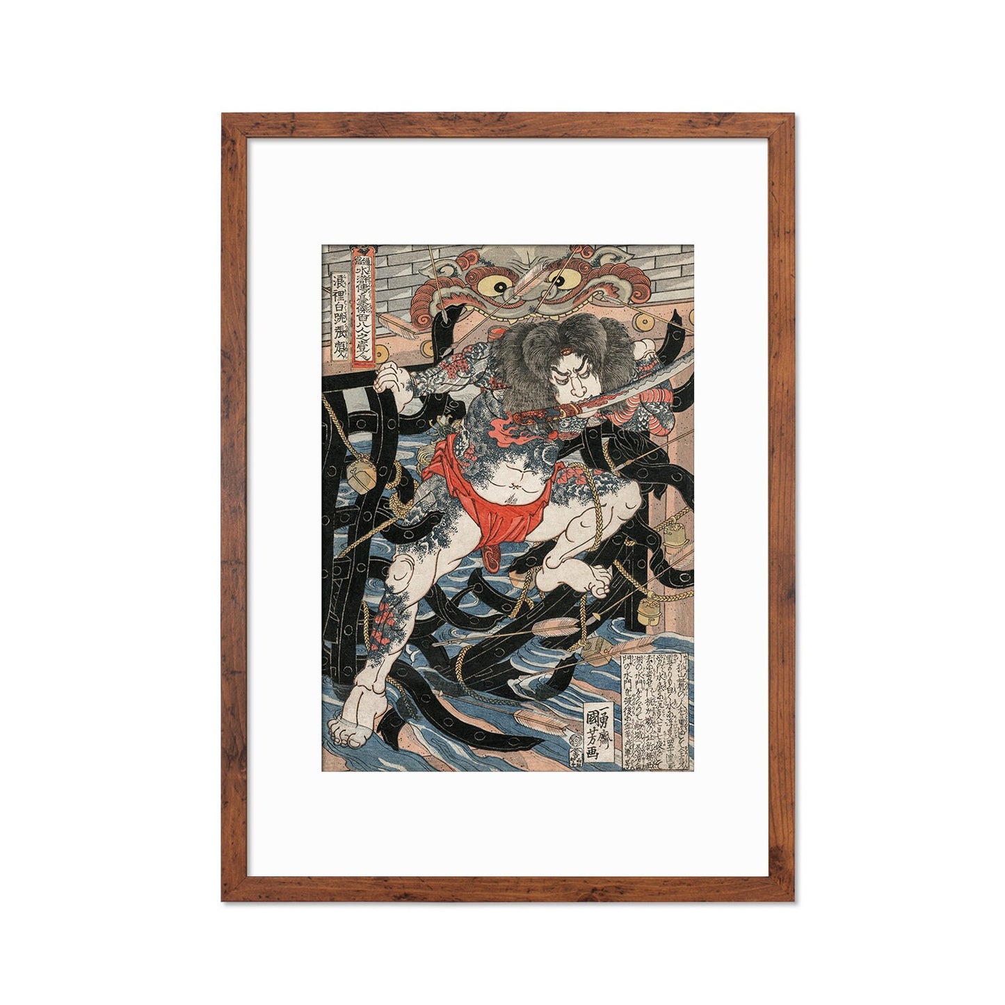 Japanese Samurai Art Print Poster Woodblock Ukiyo-e Rori Hakucho Chojun Kuniyoshi Framed Mounted Wall Warrior Sword Katana Tattoo A3 A2
