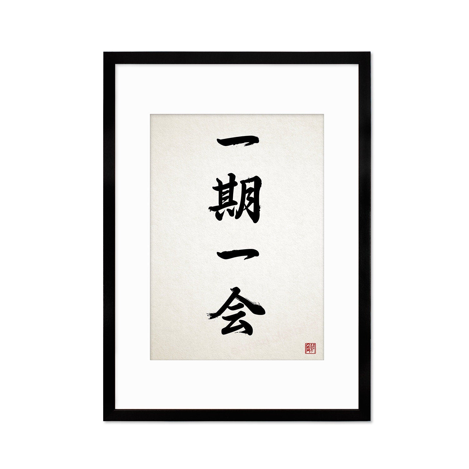Japanese Calligraphy Wall Art Print Poster Ichigo Ichie Framed Mounted Woodblock Ukiyo-e Buddhist Yoga Zen Inspirational Tattoo Kanji A3 A2
