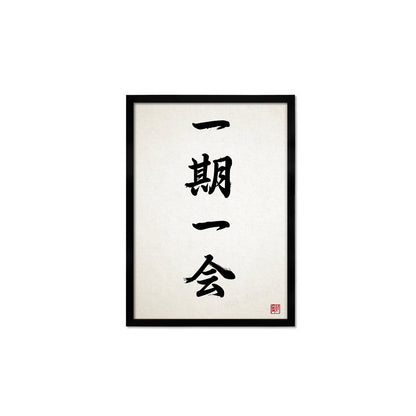 Japanese Calligraphy Wall Art Print Poster Ichigo Ichie Framed Mounted Woodblock Ukiyo-e Buddhist Yoga Zen Inspirational Tattoo Kanji A3 A2