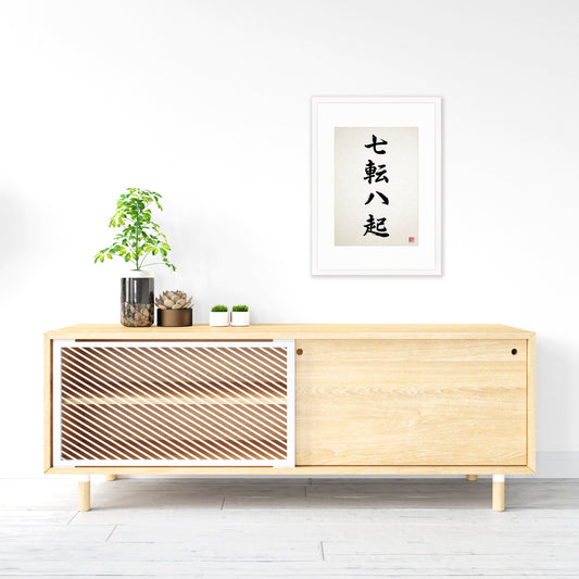 Japanese Calligraphy Wall Art Print Poster Woodblock Ukiyo-e Zen Inspirational Quote Nanakorobi Yaoki Framed Mounted Tattoo Kanji Yoga A3 A2