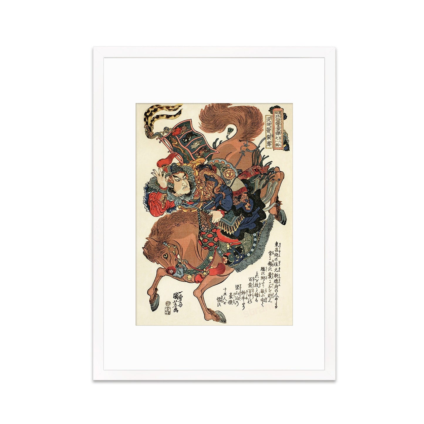 Japanese Samurai Art Print Poster Woodblock Ukiyo-e Rori Zhang Qing Buusen Chosei Kuniyoshi Samurai Horse Framed Mounted Wall Warrior A3 A2