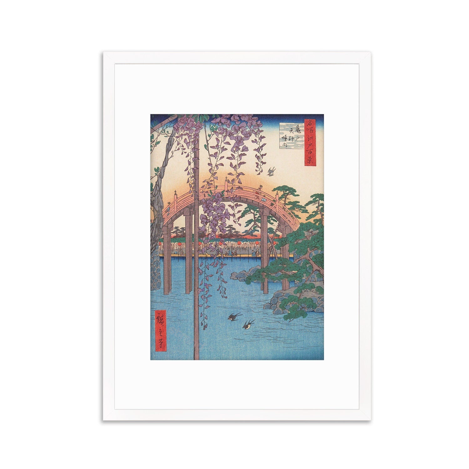 Japanese Art Print Poster Woodblock Ukiyo-e Framed Mounted Wall Hiroshige Kameido Tenjin Keidai Monet Bridge Wisteria Flowers Pretty A2 A3