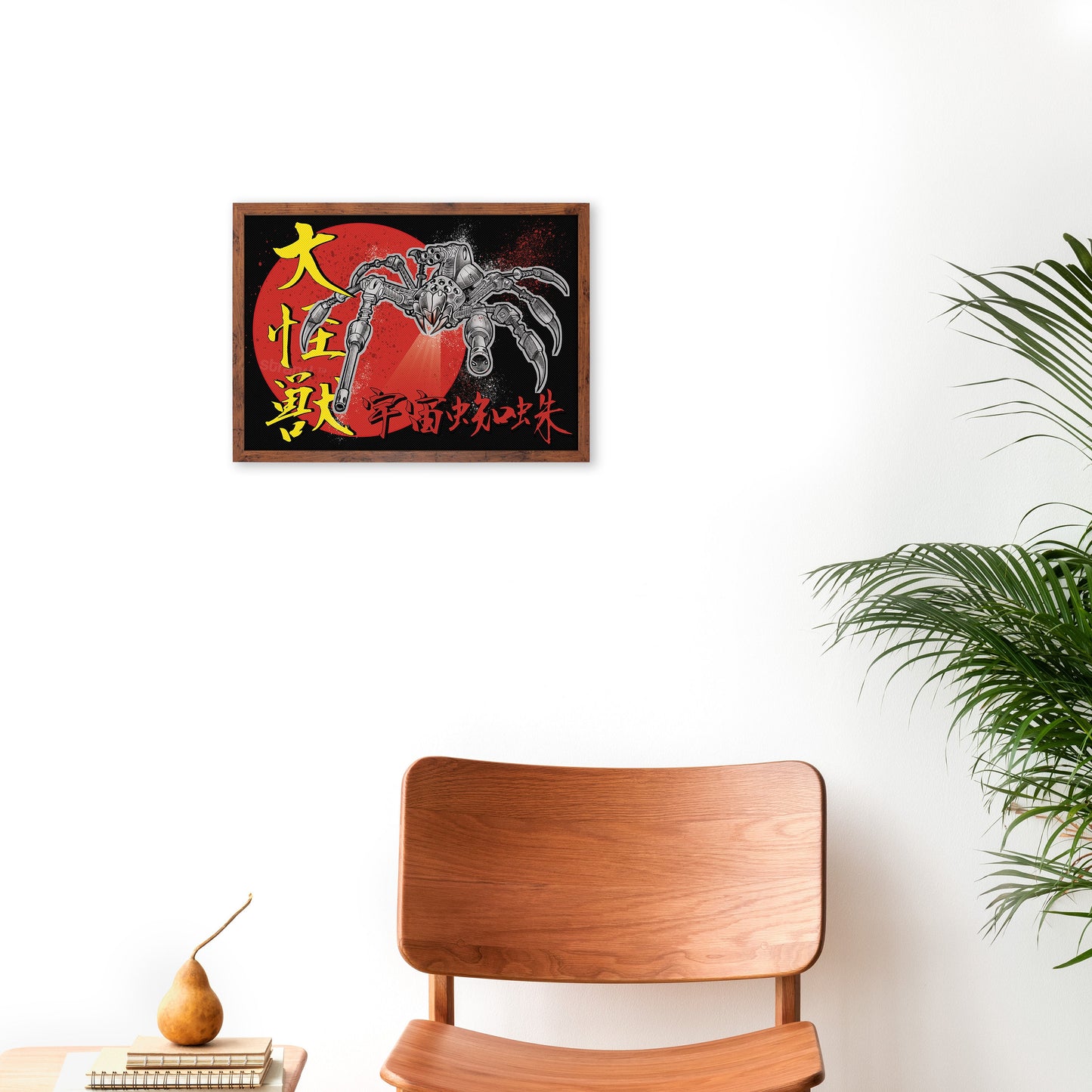 Japanese Robot Spider Attack Wall Art Print Poster Framed Mounted Kaiju Anime Monster Horror Martial Arts Samurai Geek Sci Fi B Movie A3 A2
