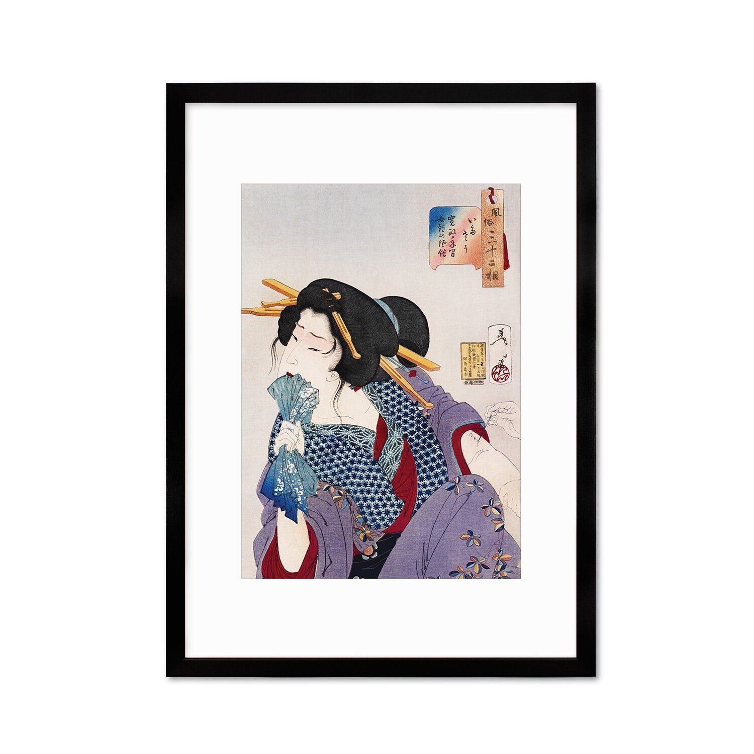 Japanese Art Geisha Tattoo Framed Mounted Ukiyo-e Wall Decor Print Poster Woodblock Maiko Erotic Ink Kimono Calligraphy Beautiful Sensual A2
